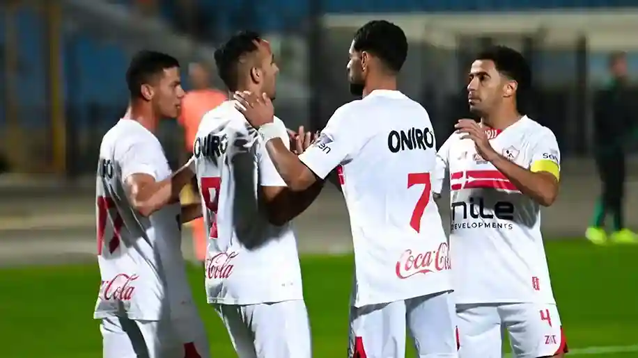 أول رد من نادي الزمالك على نتائج قرعة كأس الكونفيدرالية الإفريقية