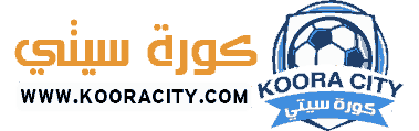 كورة سيتي kooracity | مباريات اليوم بث مباشر koora city